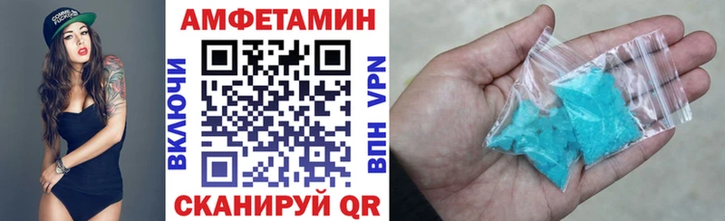 Amphetamine Premium  наркотики  Ахтырский 