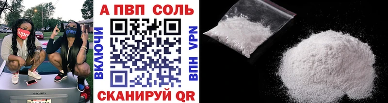 где найти   Ахтырский  Alpha PVP крисы CK 