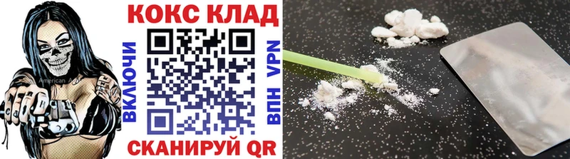 Cocaine 98%  гидра сайт  Ахтырский 
