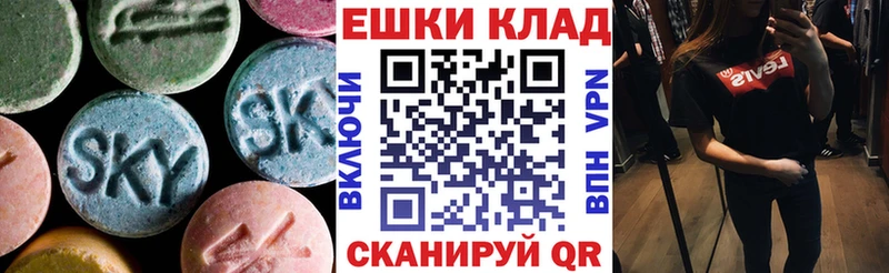 сайты даркнета формула  Ахтырский  ЭКСТАЗИ XTC  omg рабочий сайт 