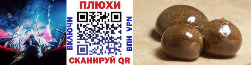 закладки  Ахтырский  ГАШ индика сатива 