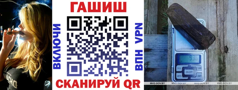 ГАШ гарик Ахтырский