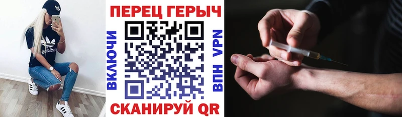 ГЕРОИН белый  магазин    Ахтырский 