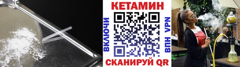 КЕТАМИН VHQ Ахтырский