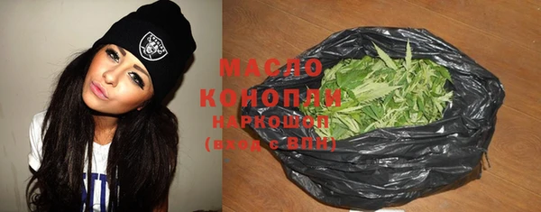 героин Волоколамск