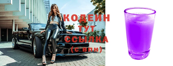 мескалин Вязьма
