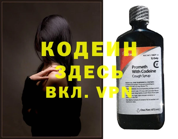 метадон Володарск