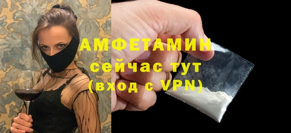 героин Волоколамск