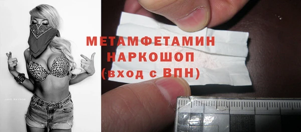 jwh Волосово