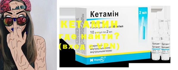 героин Волоколамск