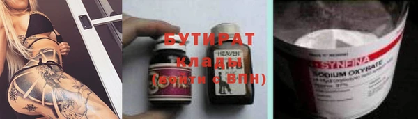 2c-b Вяземский