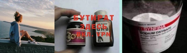 героин Волоколамск