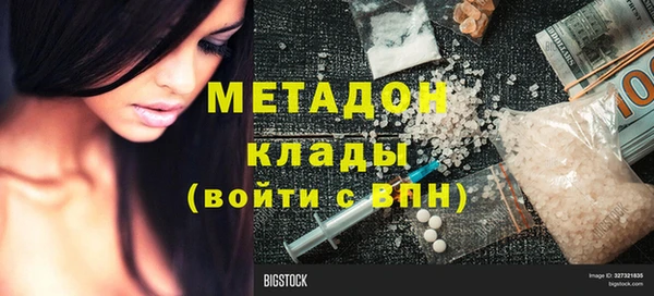 бутик Семикаракорск