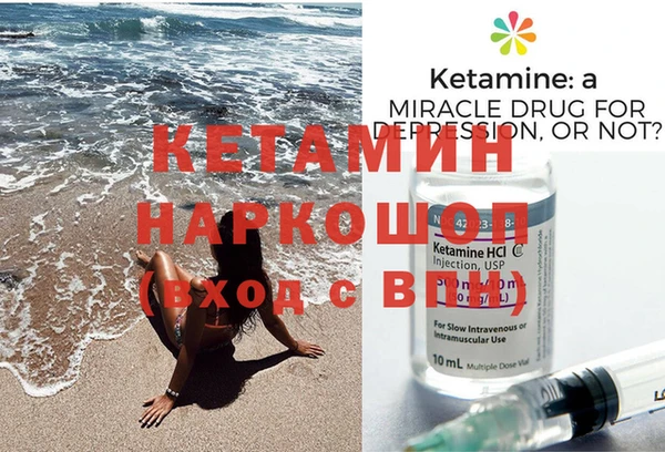 метадон Володарск