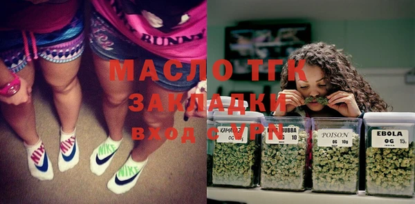 метадон Володарск