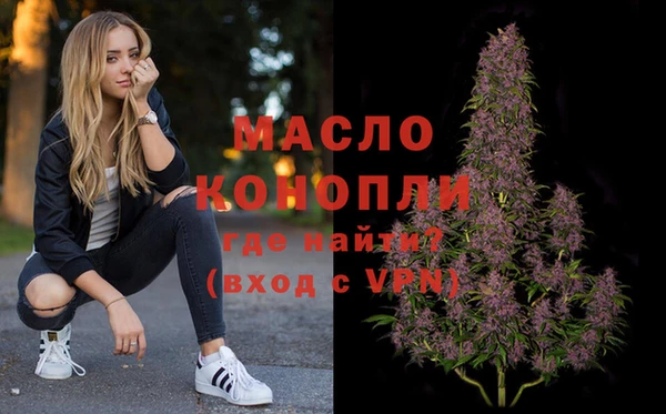 героин Волоколамск