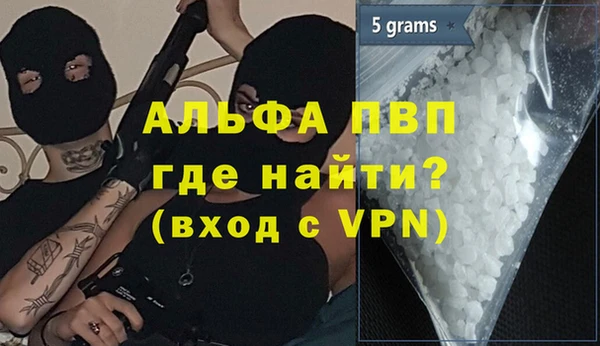 2c-b Вяземский