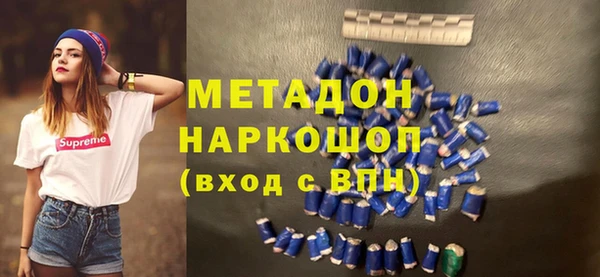 героин Волоколамск