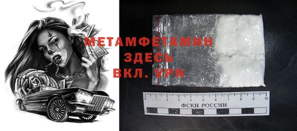 шишки Вязники