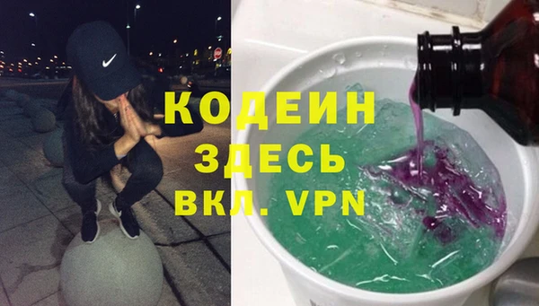 героин Волоколамск