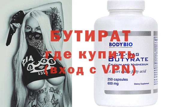 метадон Володарск