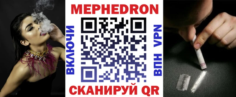 нарко площадка официальный сайт  Ахтырский  Меф mephedrone 
