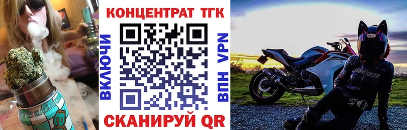 omg ссылка  Ахтырский  Дистиллят ТГК концентрат 