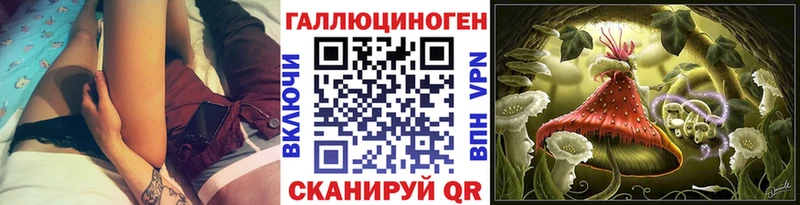 Галлюциногенные грибы MAGIC MUSHROOMS  купить наркотик  Ахтырский 